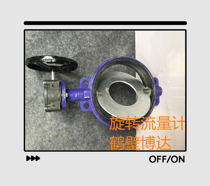 廠家出售鶴壁博達旋轉(zhuǎn)式孔板流量計