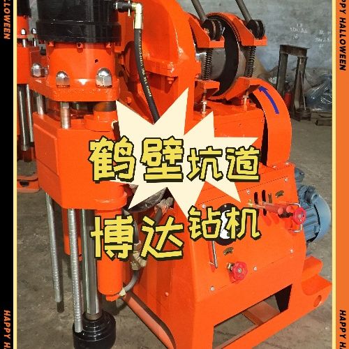 好物推薦-鶴壁博達礦用坑道鉆機