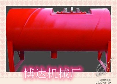 年前放假臥式排渣放水器清貨